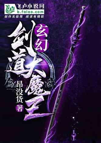 逃离上升的热气球