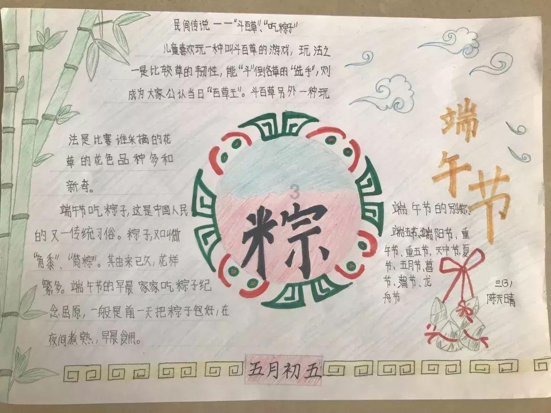 外星球体进黑洞