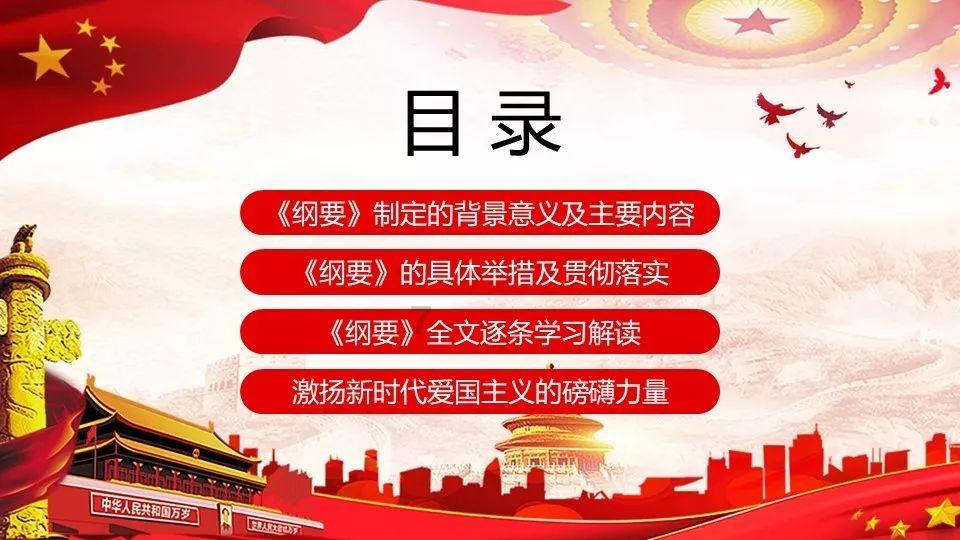 美丽皇后逃脱