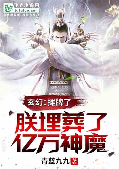 跳跃的木偶